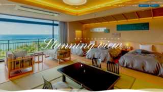 雨晴温泉「磯はなび」